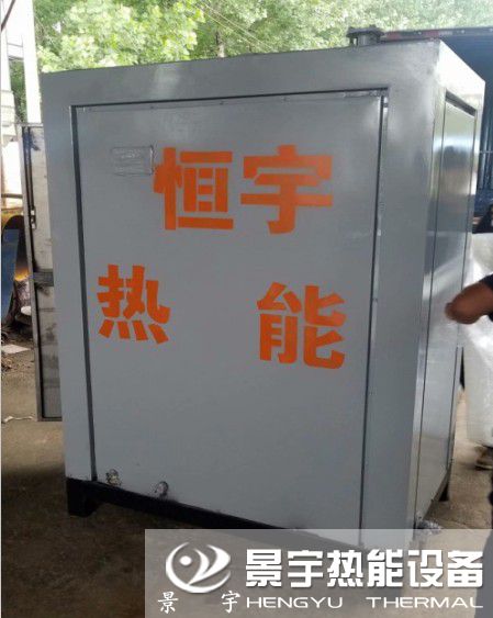 發(fā)往廣東韶光小型燃?xì)庹羝l(fā)生器