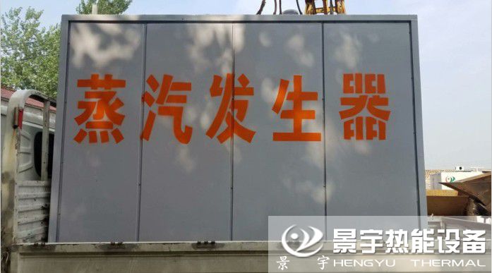 1噸免檢噴淋式燃?xì)庹羝l(fā)生器國(guó)家發(fā)明專利技術(shù)